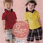 Ads With Little Kids Wearing Chucks  Cute kids wearing chucks.