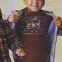 Ads With Little Kids Wearing Chucks  Young boy wearing blue chucks.