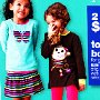 Ads With Little Kids Wearing Chucks  Little girls wearing pink and white chucks.
