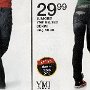 Ads for Levis and Jeans  Ads for designer jeans with black high top chucks.